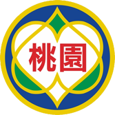 桃園市特殊教育學生教育輔具服務申請